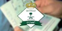 Saudi Arabia Grants 60-Day Grace Period for Expired Visit Visa Holders